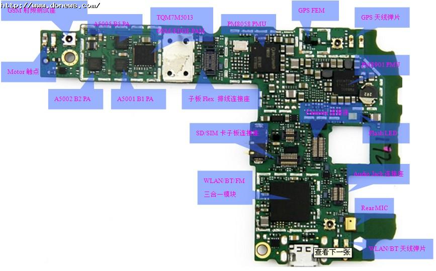 主PCB板B面（剥离屏蔽罩）