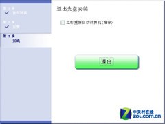 佳能MF3010 评测  