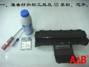 施乐PE220/施乐3200/三星4725/东芝200硒鼓再生加粉图解图片1