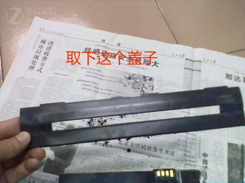 三星ML-1911打印机硒鼓加粉图解图片2