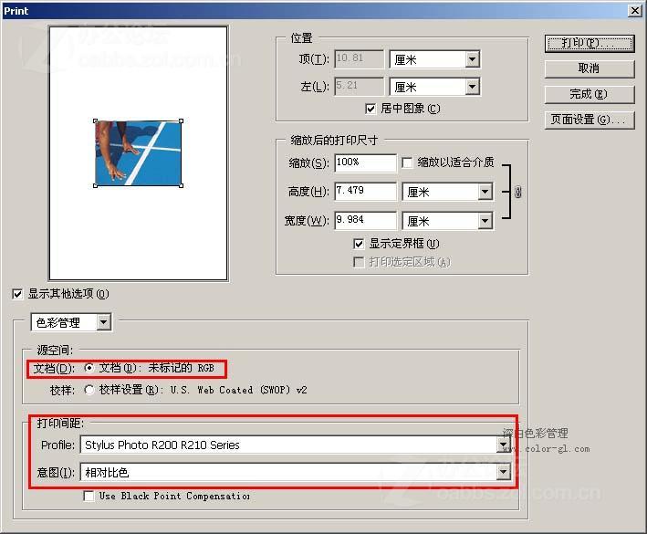 打印偏色全攻略——桌面喷墨打印机篇图片4