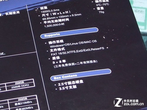 降价扩容为哪般 揭秘固态硬盘产业现状 
