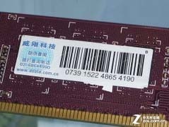 迎合装机狂潮 亚马逊威刚4G内存热销 