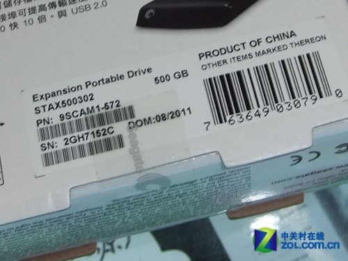 升级USB3.0 希捷500GB移动硬盘399元 