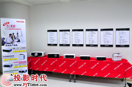 商务市场是理光投影机重要发力点