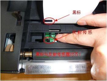 要正对反射传感器