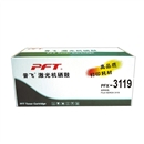 施乐Fuji Xerox 3119硒鼓(普飞品牌013R00625硒鼓)