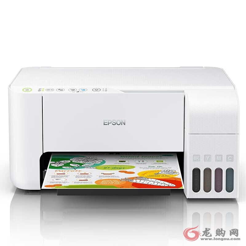 爱普生L3256一体机 A4彩色无线墨仓式打印机(打印/复印/扫描/wifi)