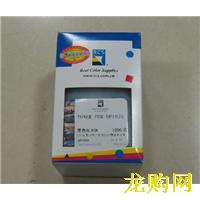 惠普HP1025彩色碳粉（黑色）