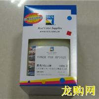惠普HP CP1025彩色碳粉（黄色）