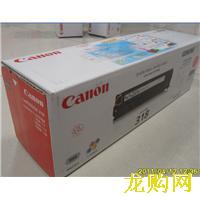 佳能（Canon）CRG-318 M 品红色硒鼓（适用LBP7200cd/7200cdn）