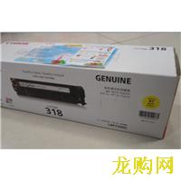 佳能（Canon）CRG-318 Y 黄色硒鼓（适用LBP7200cd/7200cdn）