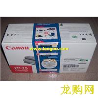 佳能（Canon）EP-25 硒鼓（适用LBP1210）