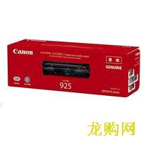 佳能（Canon）CRG-925 硒鼓（适用LBP6018）