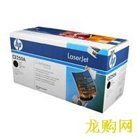 惠普（HP）LaserJet CE250A 黑色硒鼓（适用Color LaserJet CP3525/3525n/3525dn）