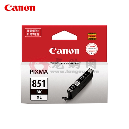 Canon/佳能 CLI-851XL 墨盒(GY灰色）