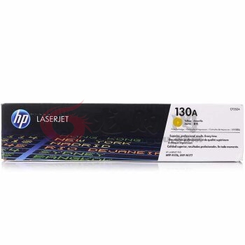 惠普HP LaserJet CF352A 130A 黄色硒鼓（适用于LaserJet M176n/ M177fw）