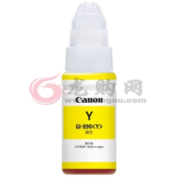 Canon佳能GI-890 Y 黄色墨水瓶（适用佳能加墨式墨仓打印机G1800 G2800 G3800黄色墨水）