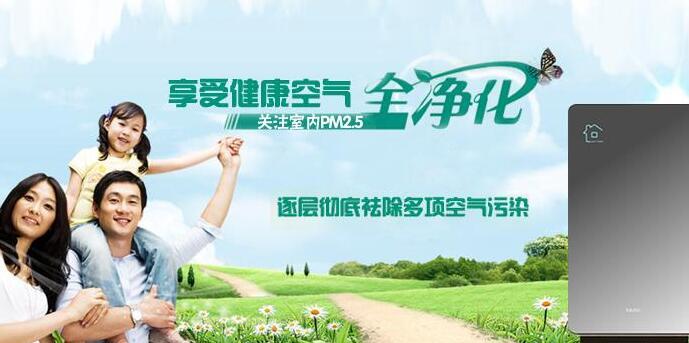 营改增广告