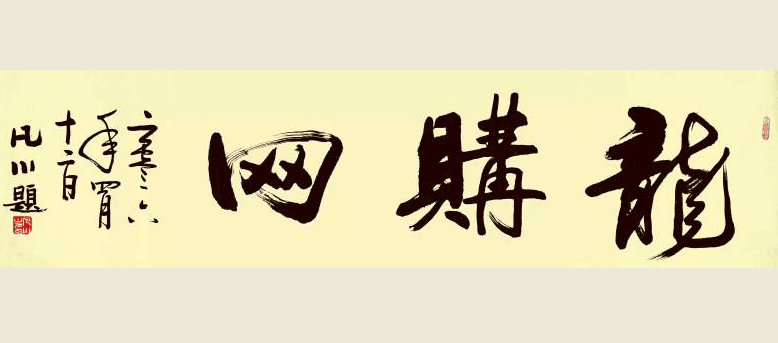 联想系列电脑