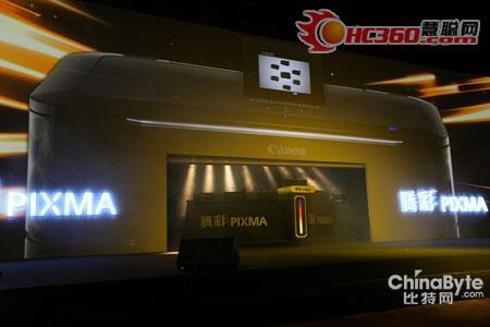 腾彩PIXMA喷墨打印机新品