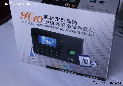 双采集方式彩屏考勤机 中控H10售460元