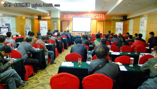 理光SP100系列 新产品发布会在沈阳召开