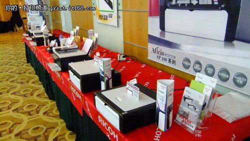理光SP100系列 新产品发布会在沈阳召开