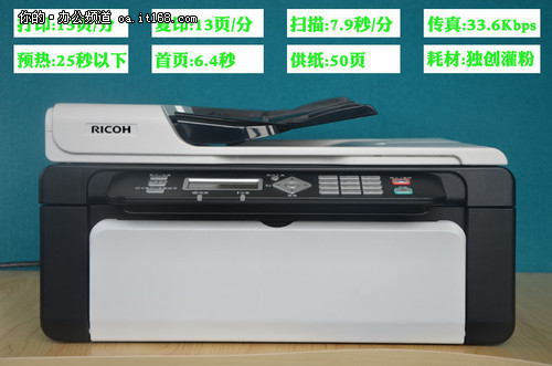 理光SP100系列新品深度解析
