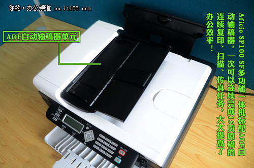 理光SP100系列新品深度解析
