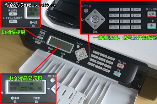 理光SP100系列新品深度解析