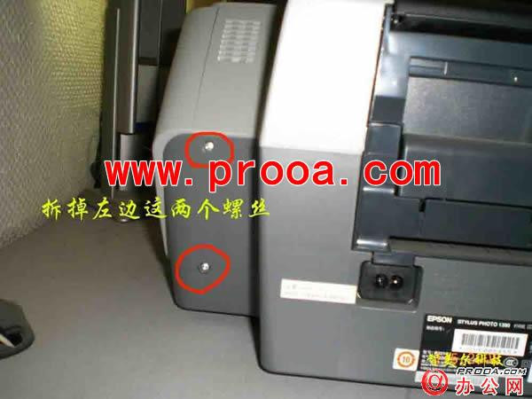 爱普生EPSON 1390搓纸轮拆装过程图解 - 方汇秦 - 江 鸟 