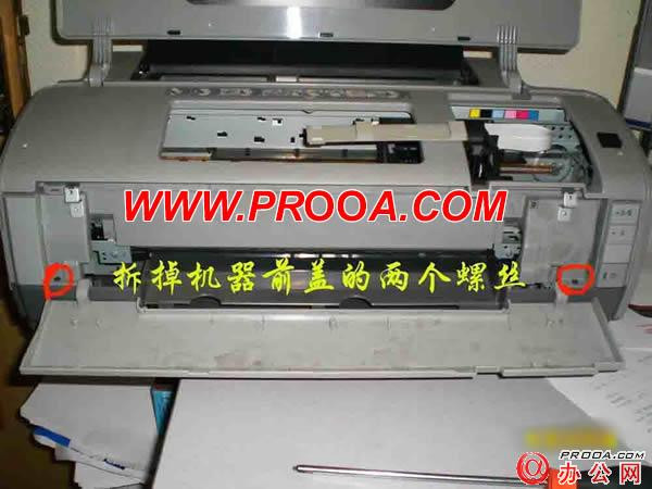 爱普生EPSON 1390搓纸轮拆装过程图解 - 方汇秦 - 江 鸟 
