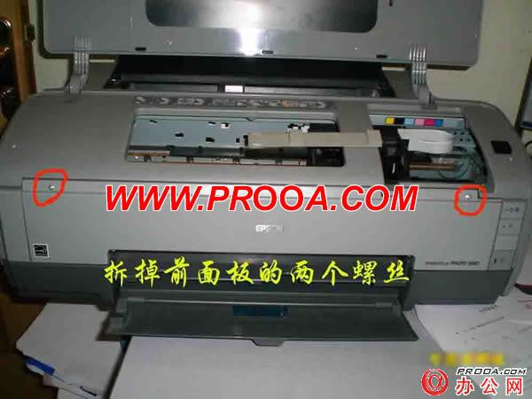 爱普生EPSON 1390搓纸轮拆装过程图解 - 方汇秦 - 江 鸟 