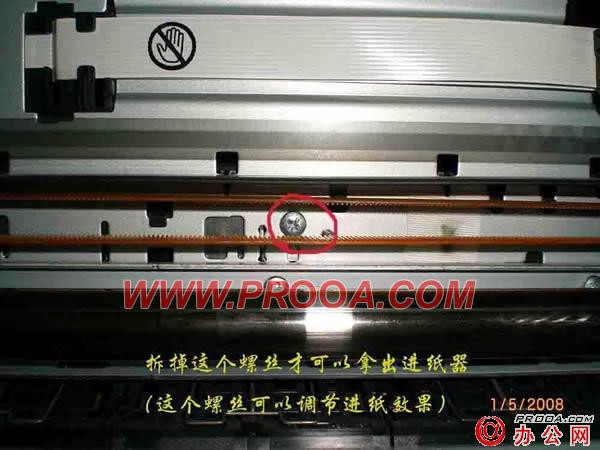 爱普生EPSON 1390搓纸轮拆装过程图解 - 方汇秦 - 江 鸟 