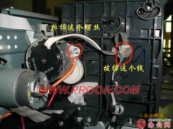 爱普生EPSON 1390搓纸轮拆装过程图解 - 方汇秦 - 江 鸟 