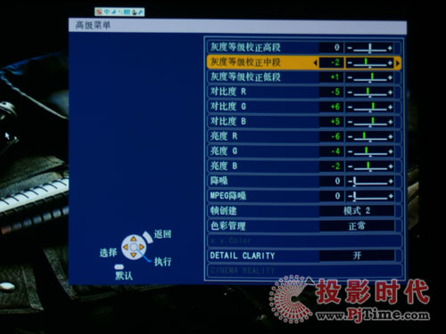 暴力拆解 松下PT-AE3000C家庭影院投影机全球第一评