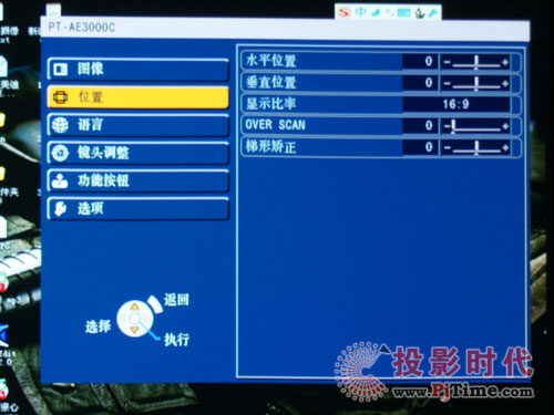 暴力拆解 松下PT-AE3000C家庭影院投影机全球第一评