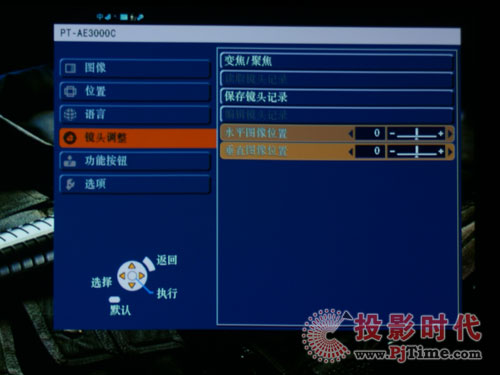 暴力拆解 松下PT-AE3000C家庭影院投影机全球第一评