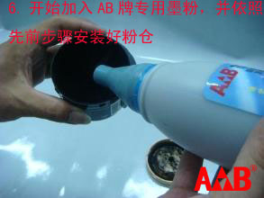 富士施乐P105b粉仓再生加粉图解图片6