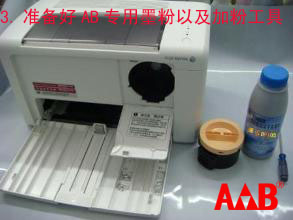 富士施乐P105b粉仓再生加粉图解图片3