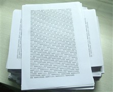 奔图P2050激光打印机 