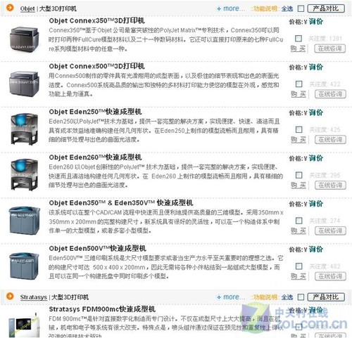 点击浏览下一页