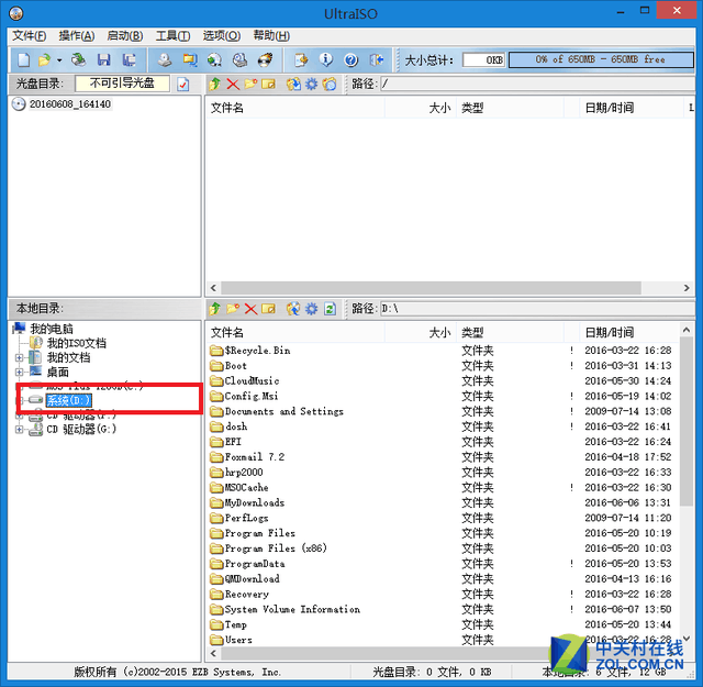 Win10用不爽？教你在200系主板安Win7 