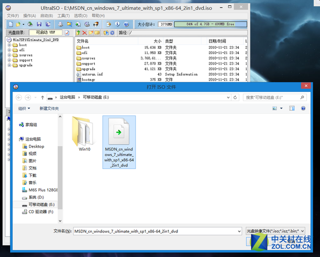 Win10用不爽？教你在200系主板安Win7 