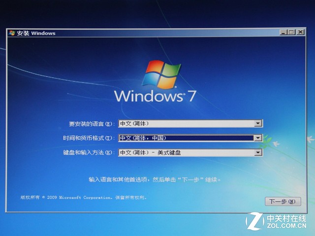 Win10用不爽？教你在200系主板安Win7 