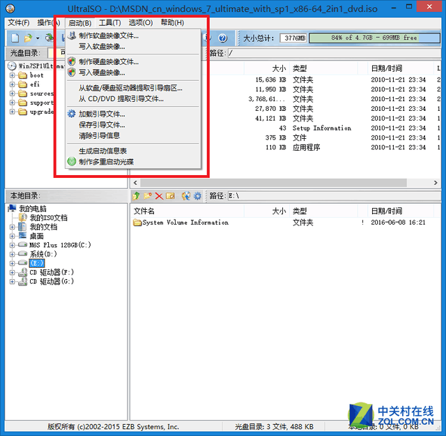 Win10用不爽？教你在200系主板安Win7 