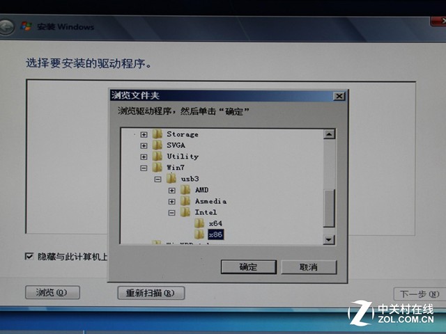 Win10用不爽？教你在200系主板安Win7 