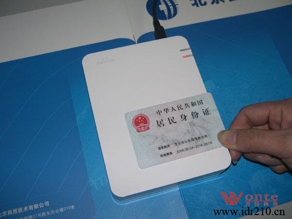 新款精伦身份证阅读器:精伦IDR210-F